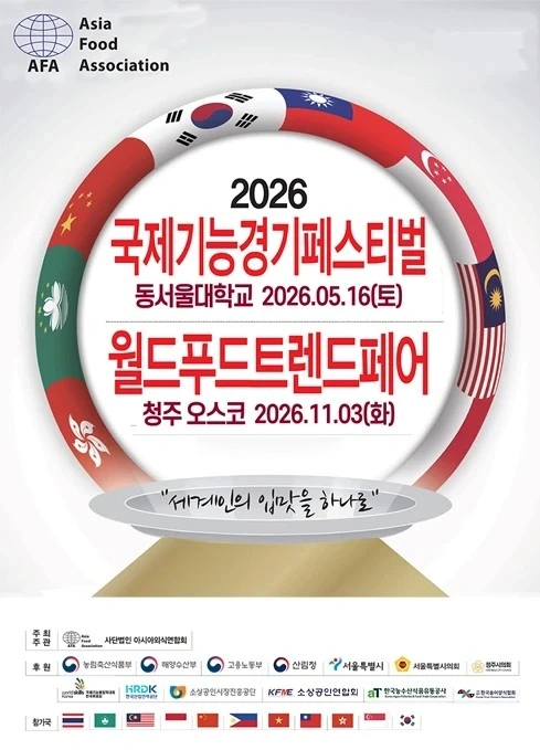 대회 작품 회수해주실 분을 구합니다