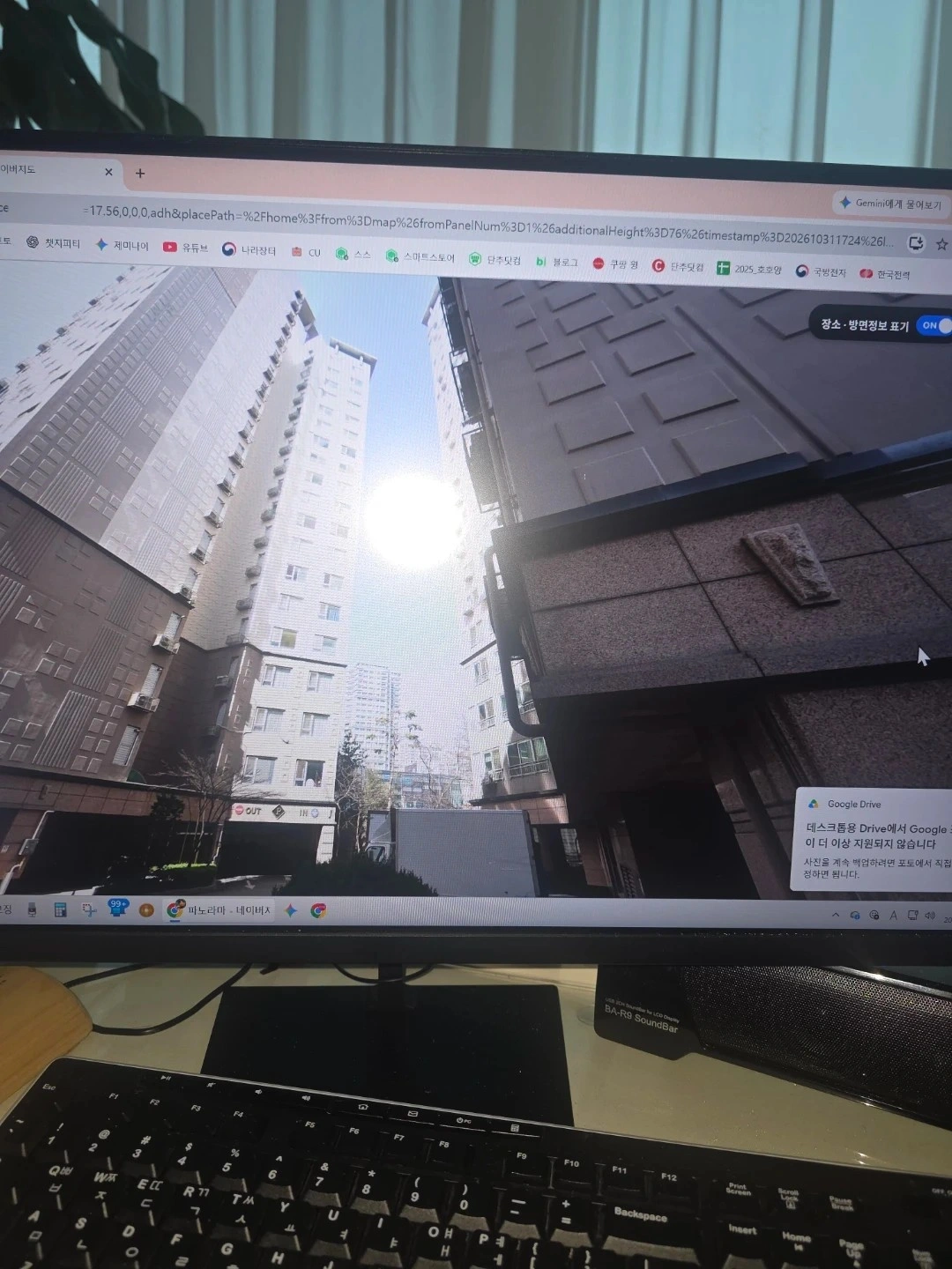 쿠팡새벽배송 아파트 물건 올리기