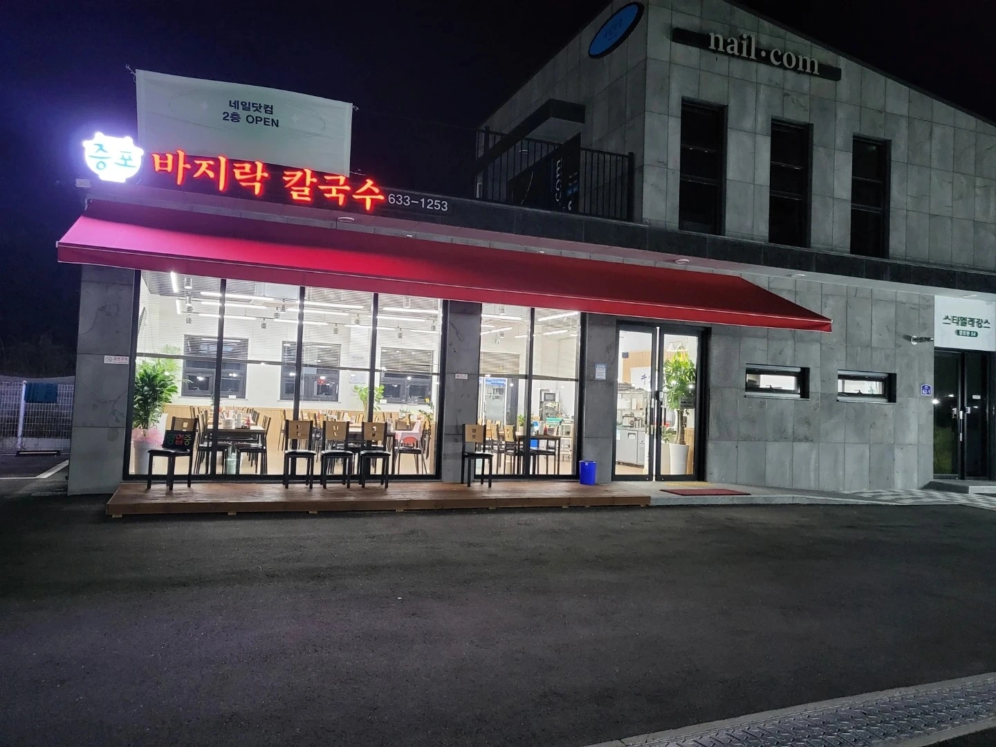 홀 서빙 구합니다