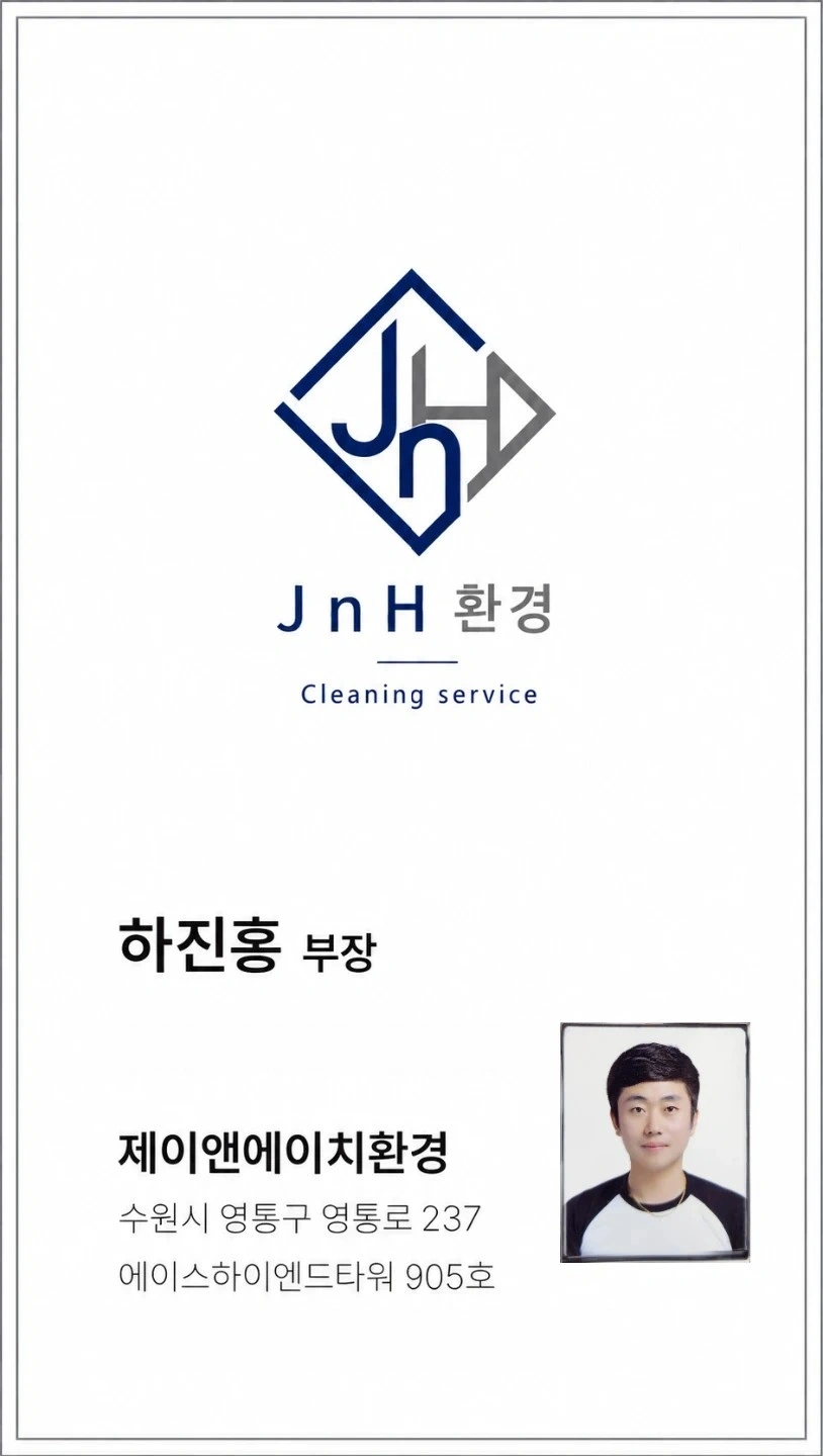 음식점마감청소