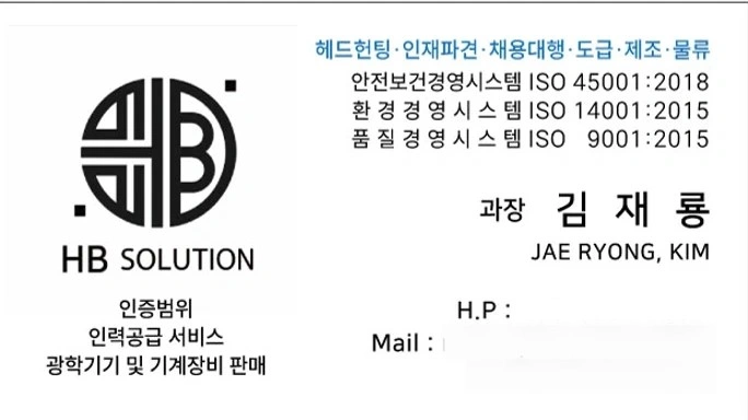 생활용품포장/일급10만원/청라물류포장/업무쉬움