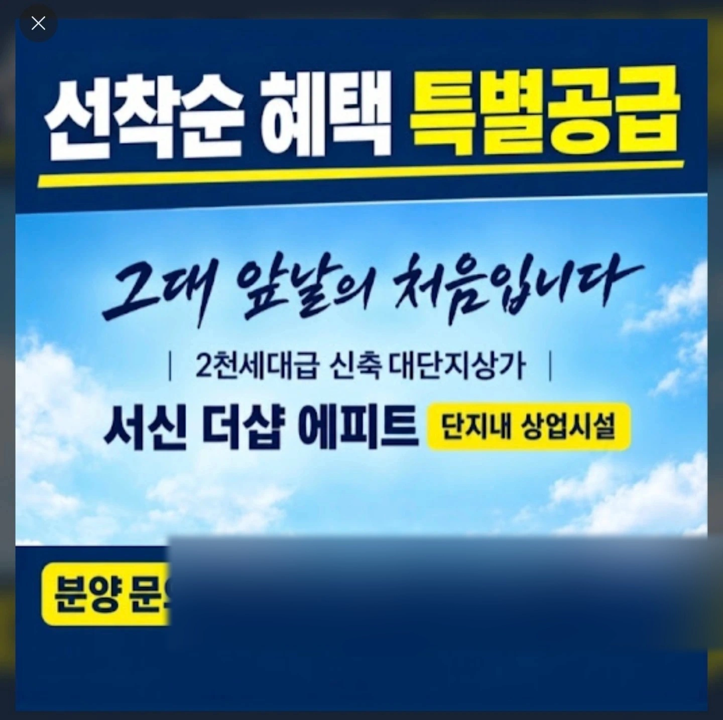 전단지배포하실분^