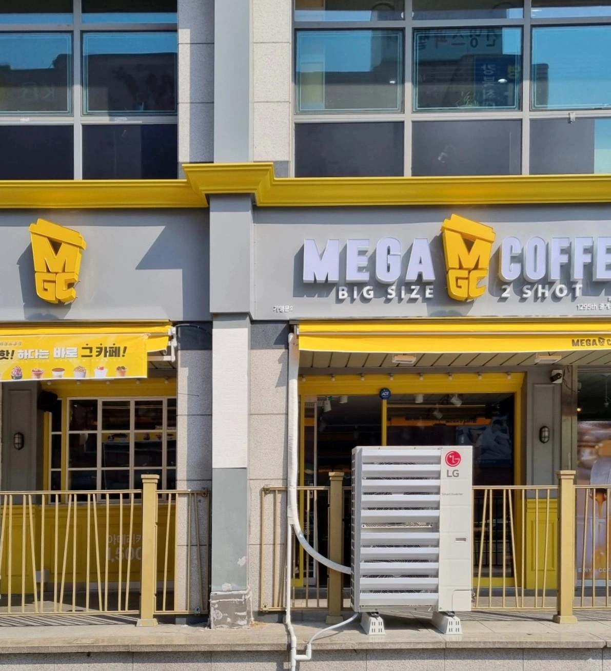 메가MGC커피 중계브라운스톤점 알바 및 직원모집