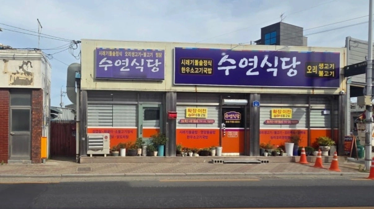 오리고기/돌솥밥 홀서빙 아주머니 구인합니다.