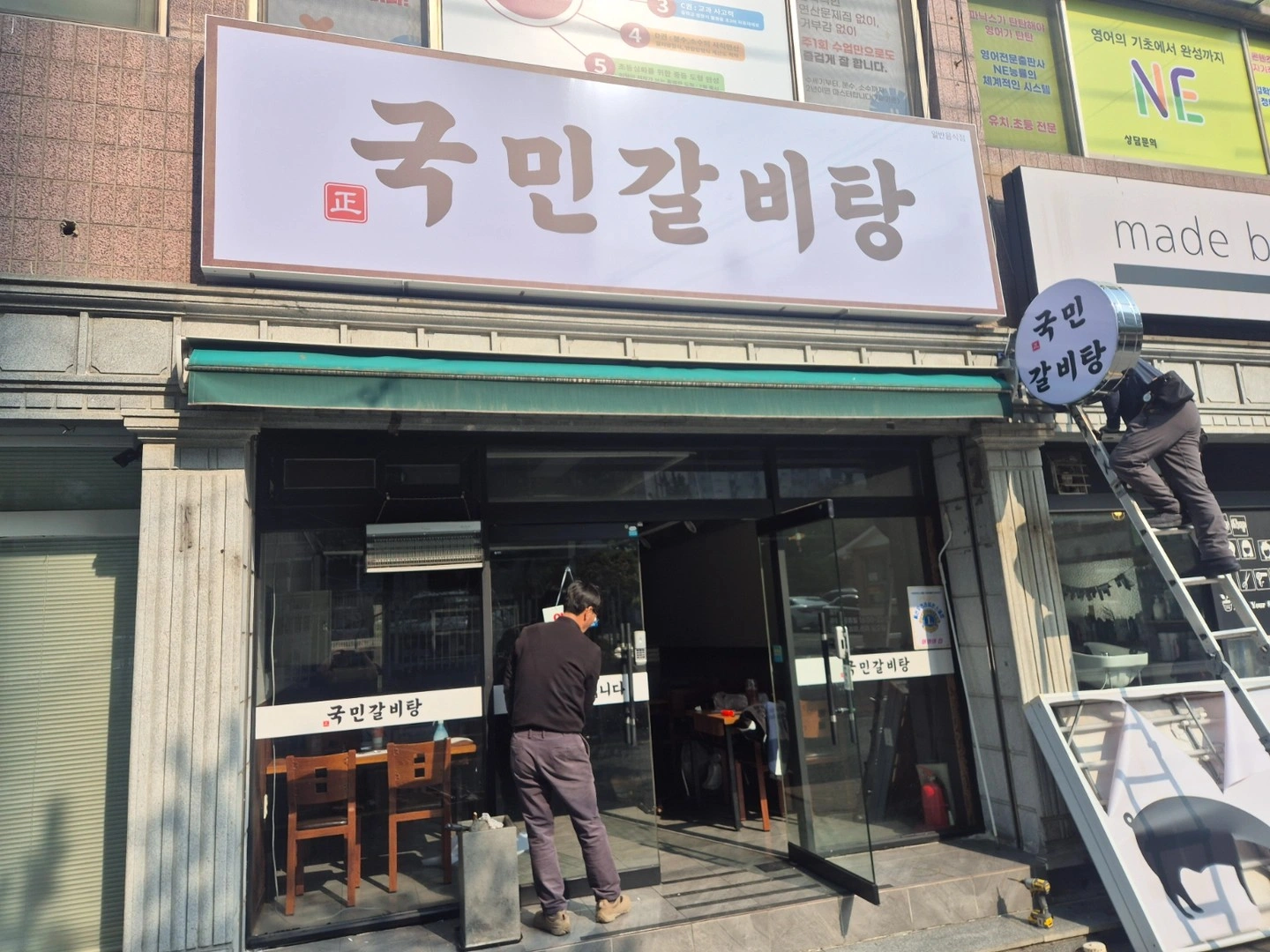낮에 파트 일하실분구해요~
