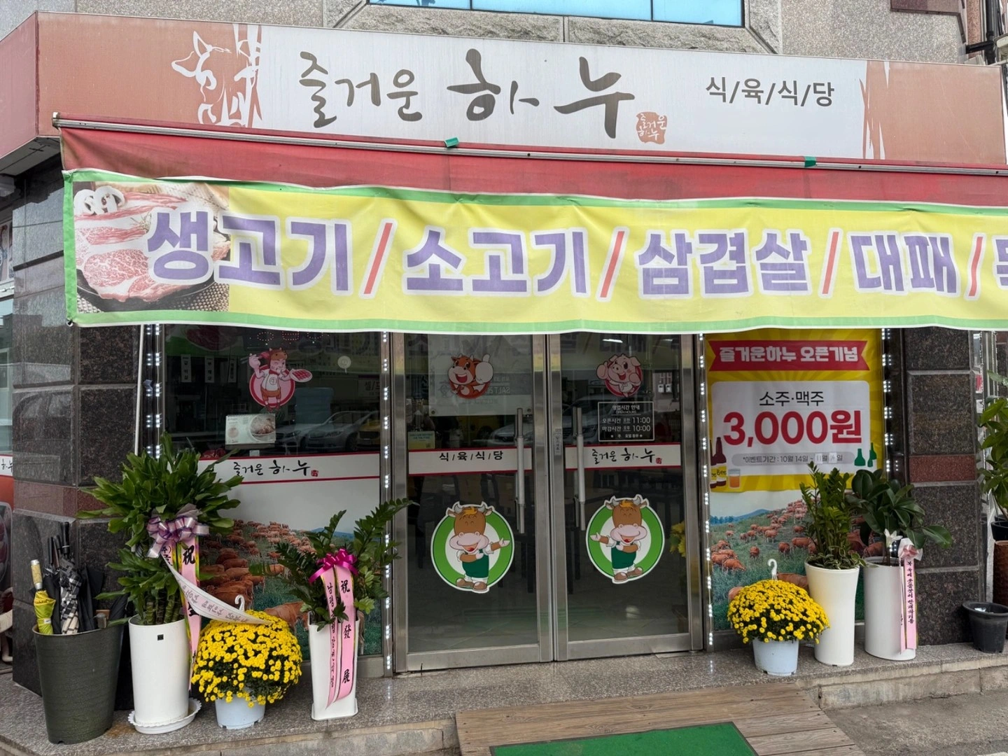 홀 서빙 구합니다 ~!!