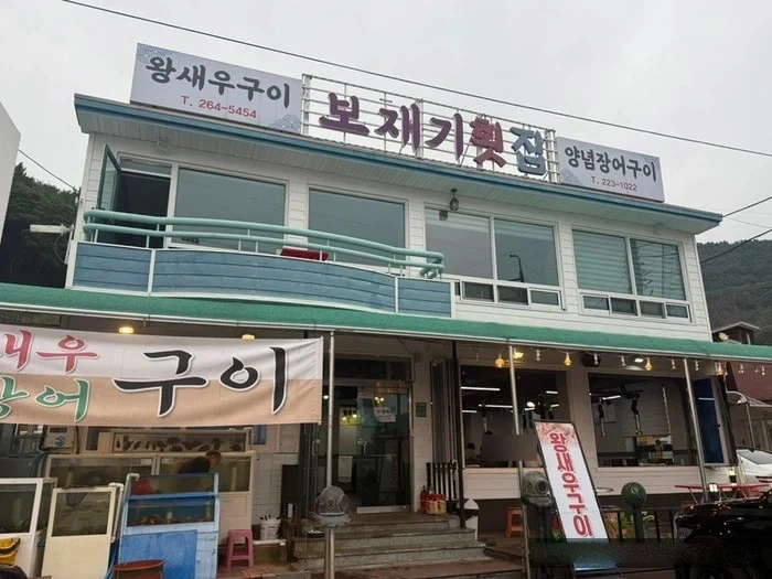 주방 이모 구합니다