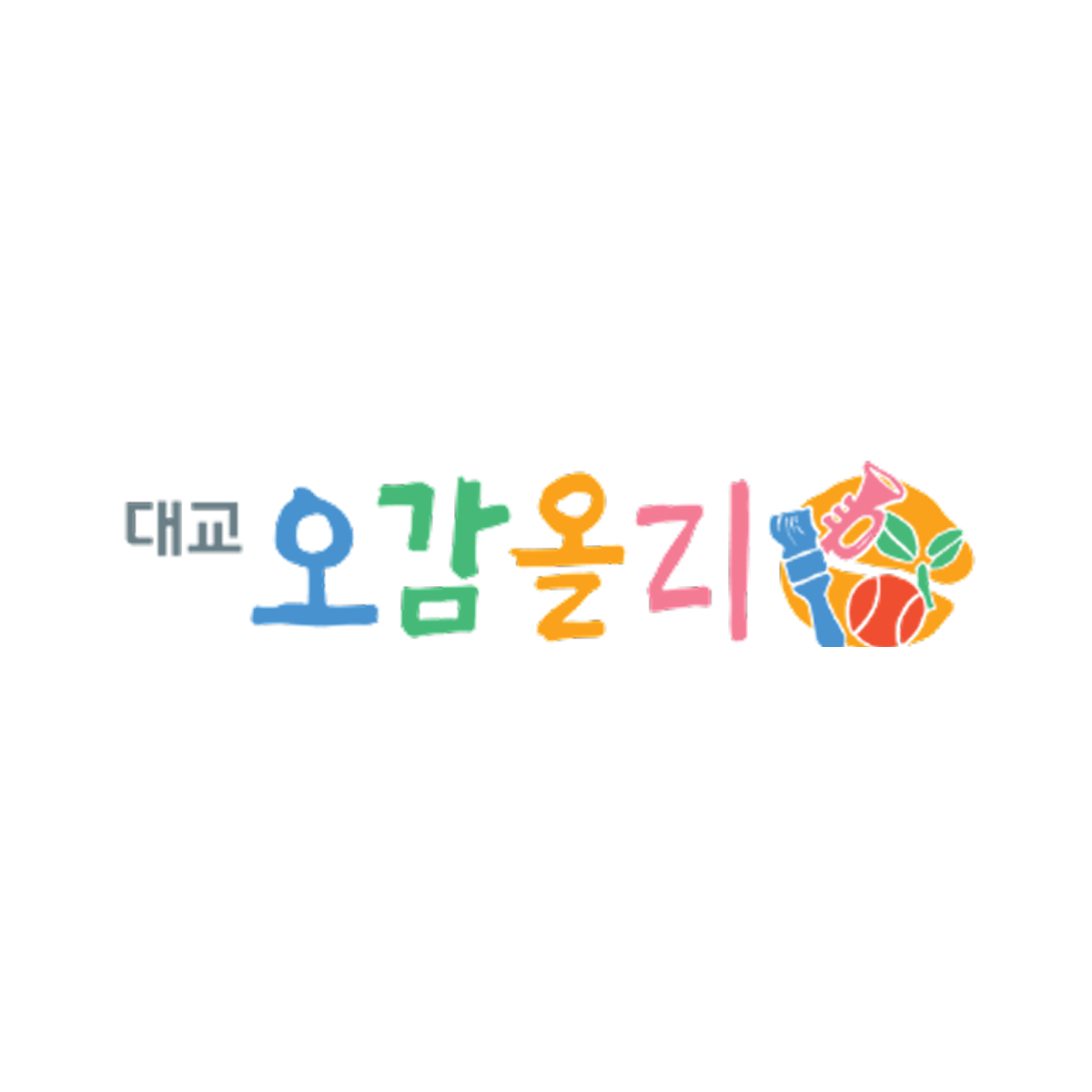 오감올리