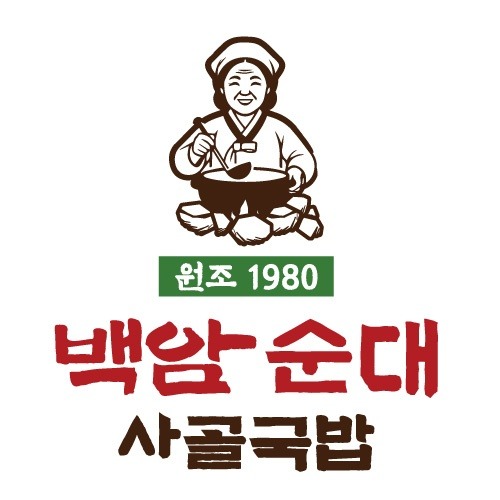 원조 1980 백암순대국밥 본점