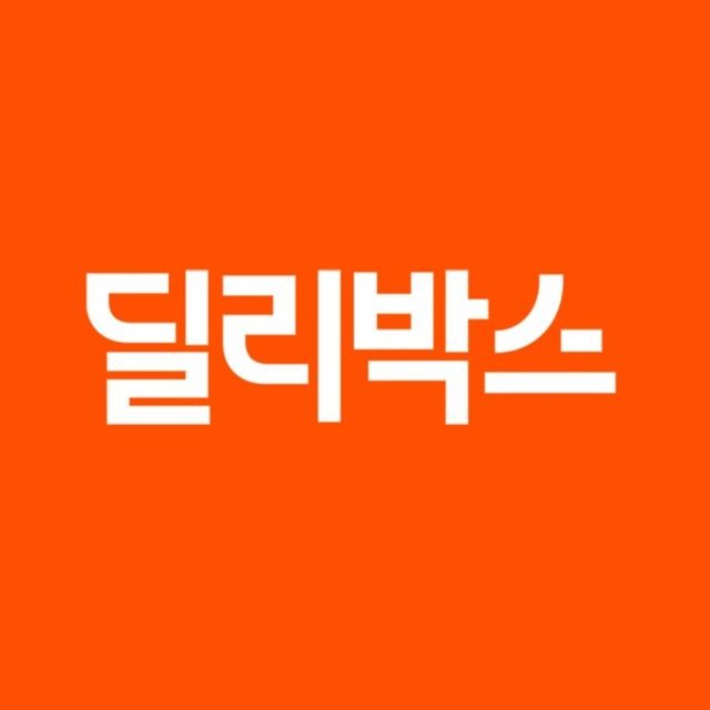딜리박스 중앙 종로중구TC