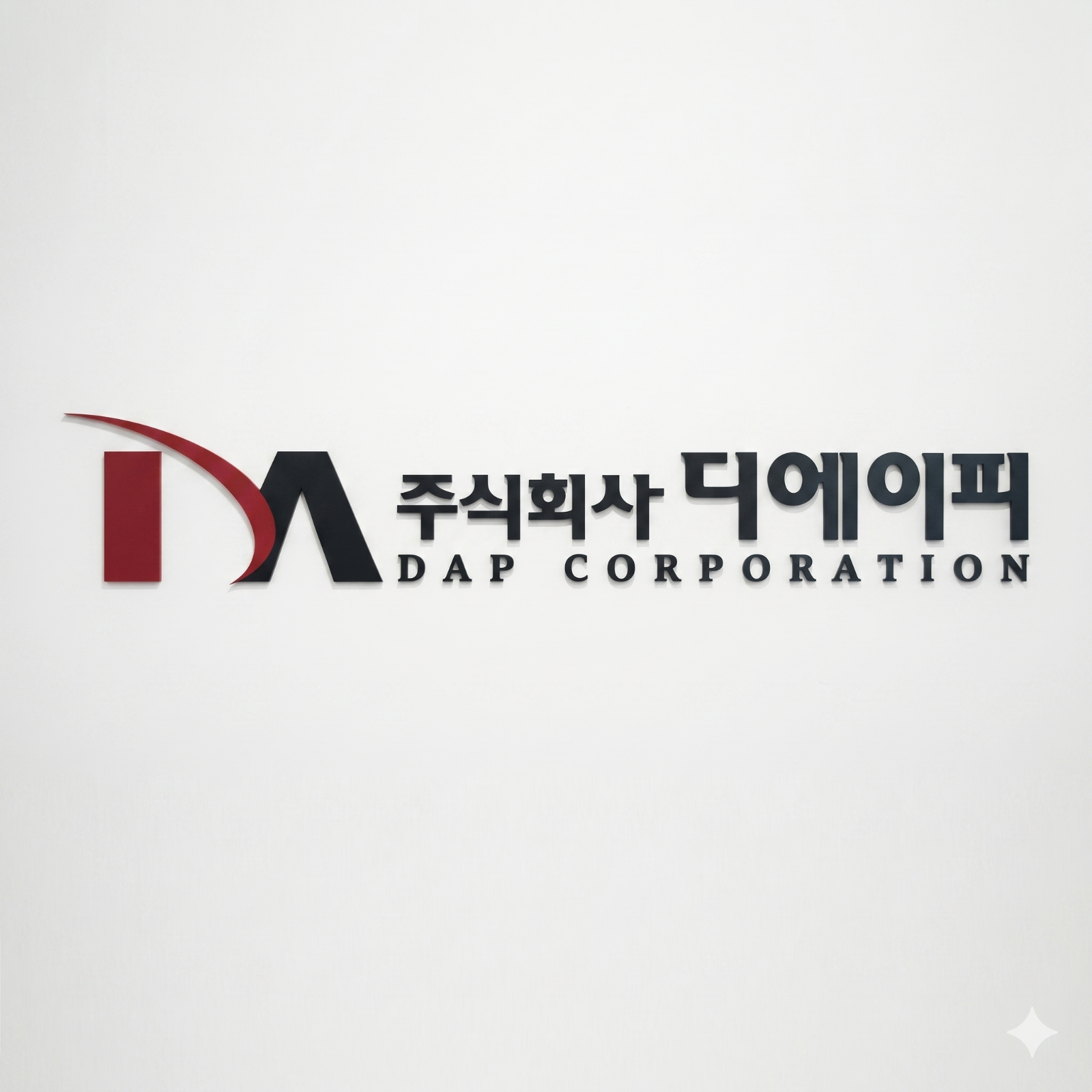 (주)디에이피 본사