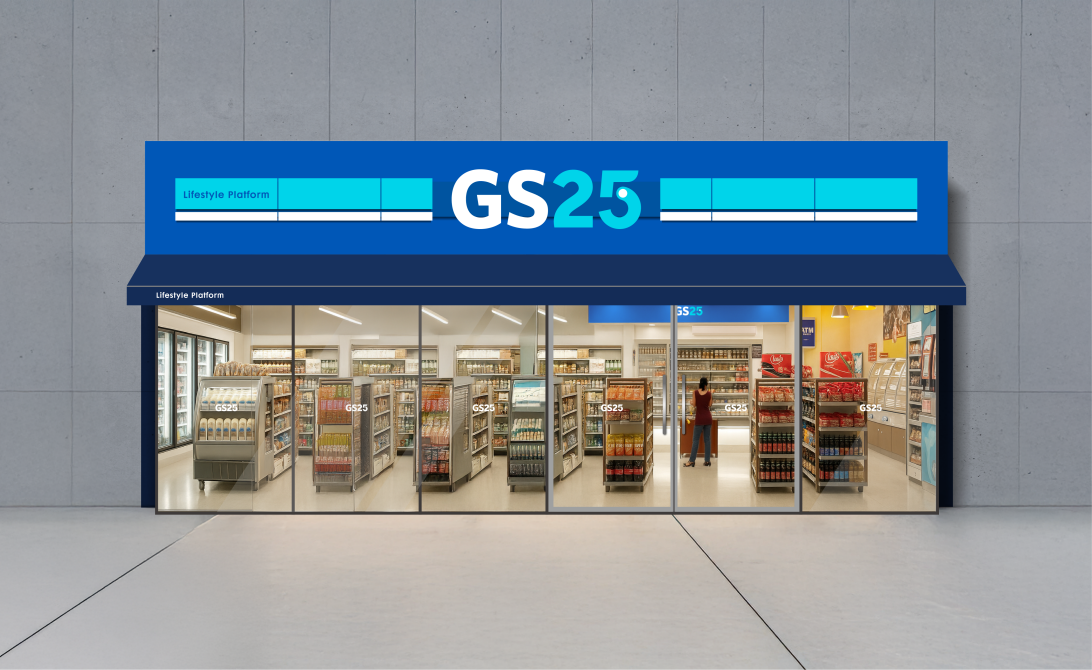GS25 대치르엘점 근무자 모집 (다양한 시간대!)