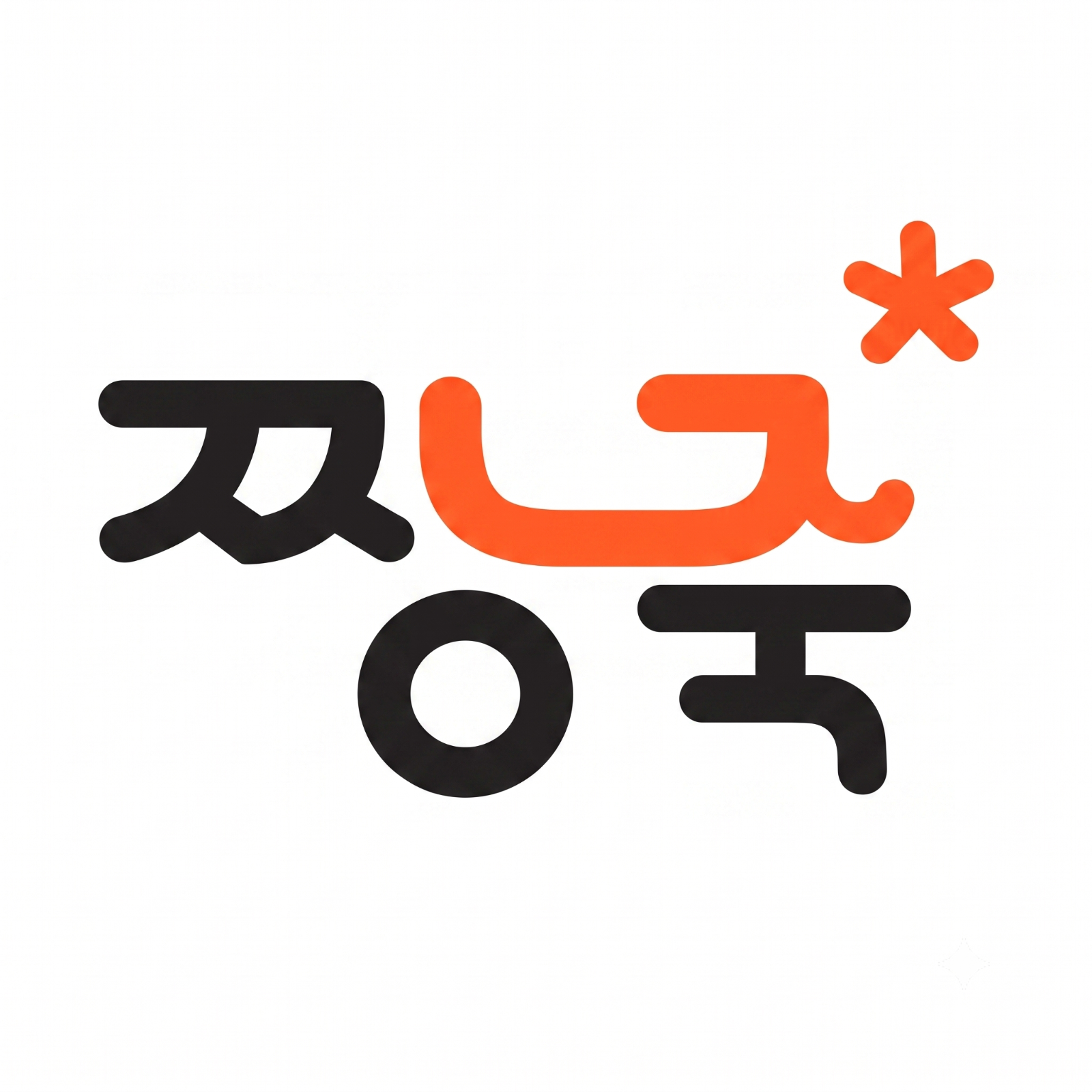 주식회사 짱죽 카페252