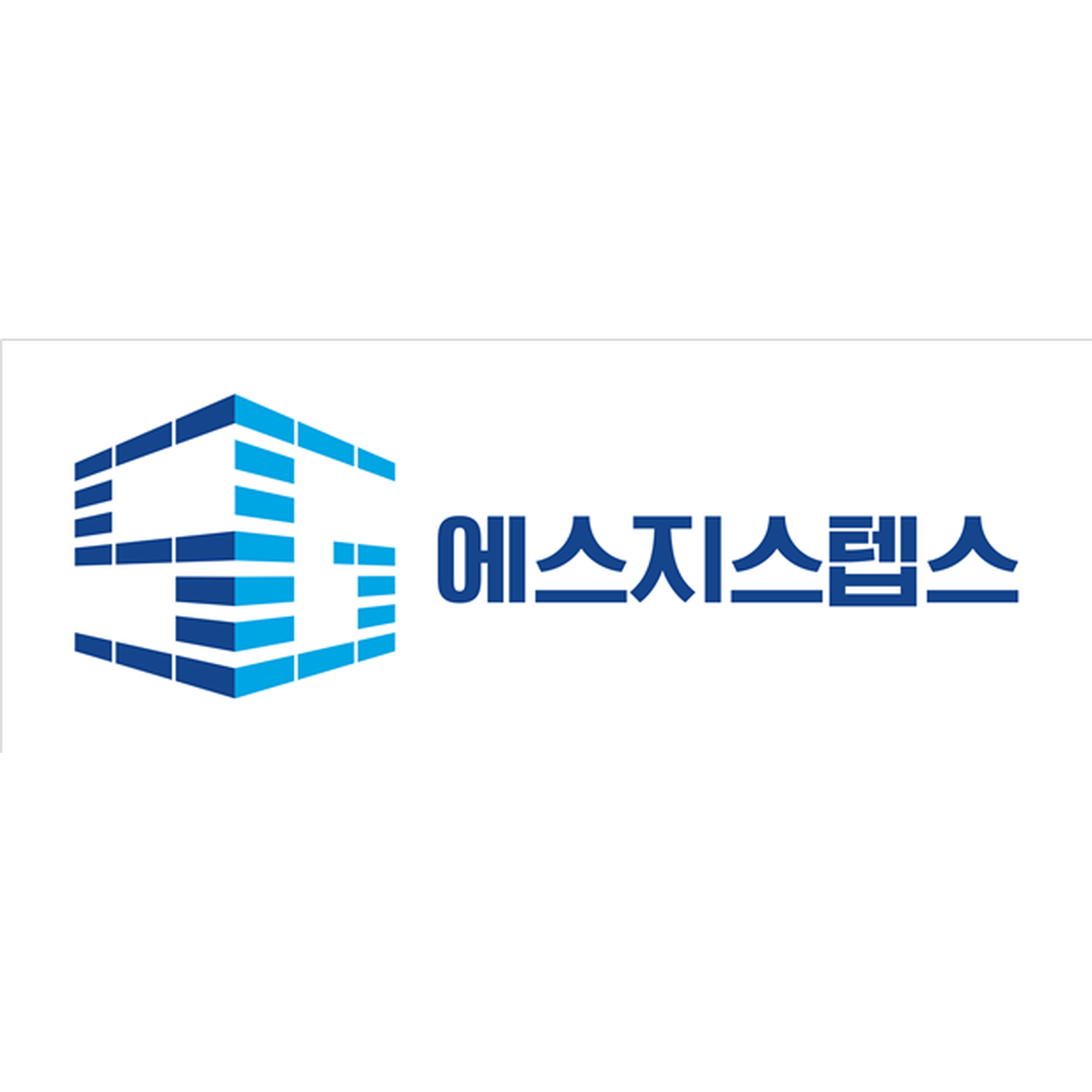 에스지스텝스 에스지스텝스