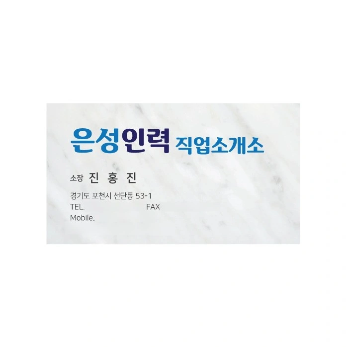 의류 물류센터 일하실분(포장)(선단동)
