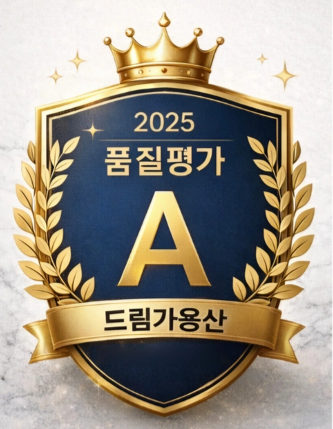 산후관리 아기돌봄