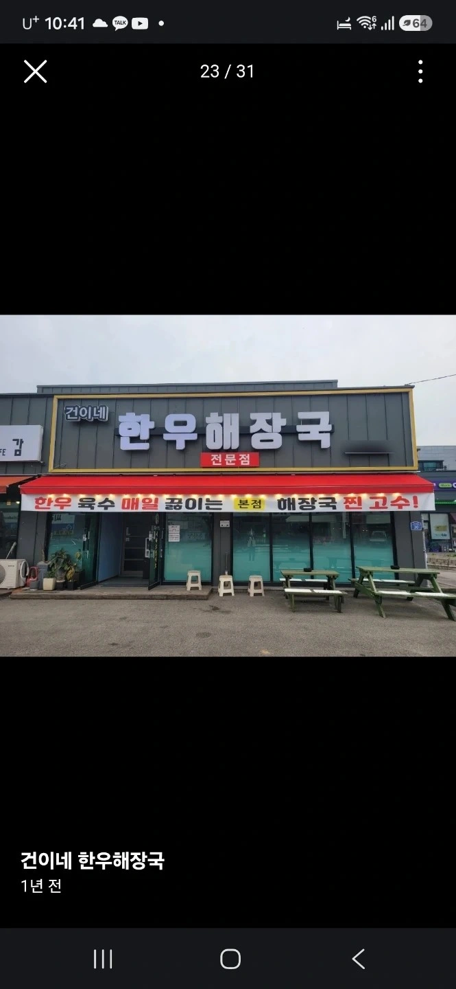 주중 홀서빙 3일 월~수 시급 12500원