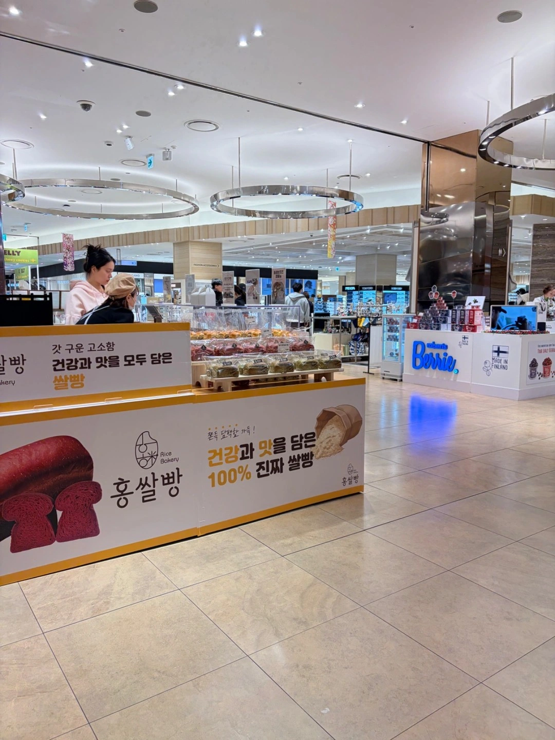 센텀 신세계 세팅 ,철거 알바
