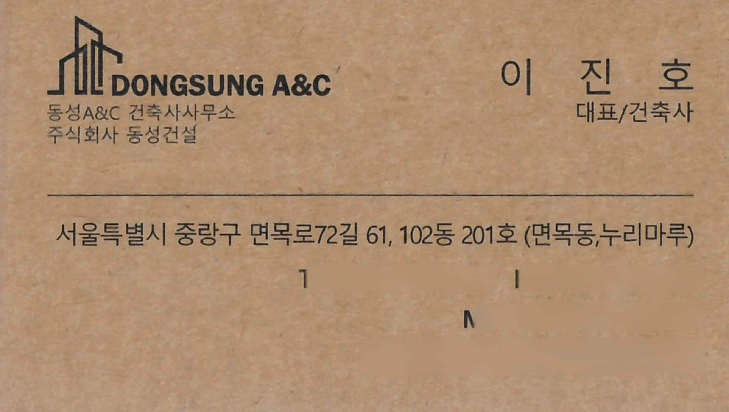 설계 시행 시공사 본사 경리 채용 (건설기술인우대)