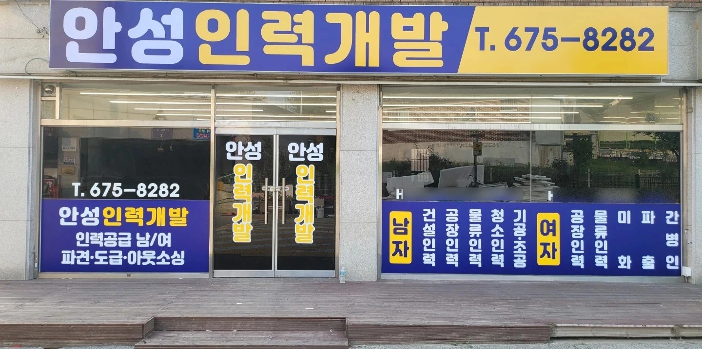 (하루) 포장 업무 하실 분 구인합니다