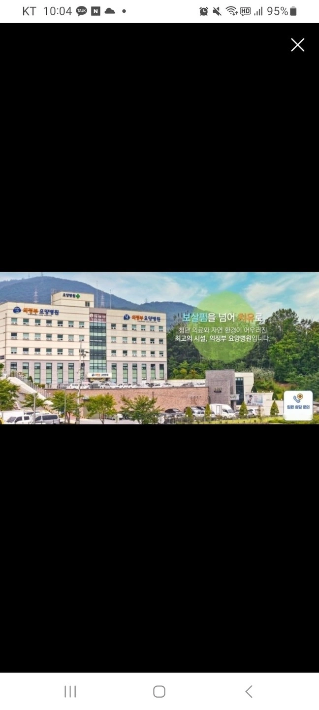 의정부 요양병원조리원 다음주 알바(화.수.토)총3일
