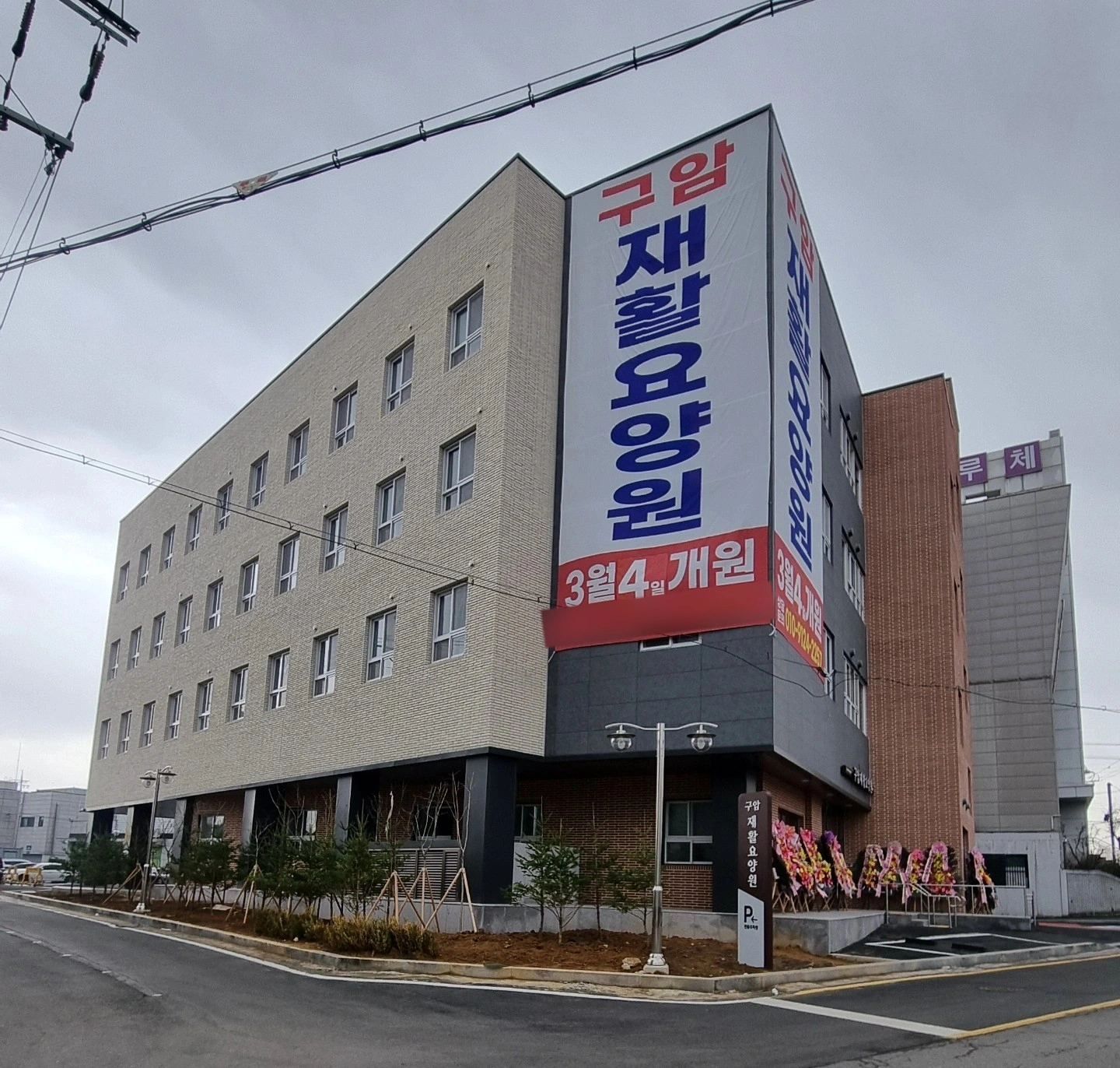 함께 할 경험있으신 요양보호사(주간) 구인합니다