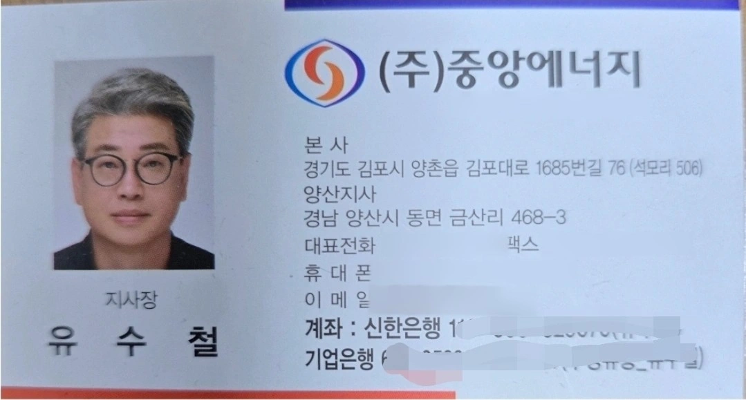 주방용품 가전설치기사모집