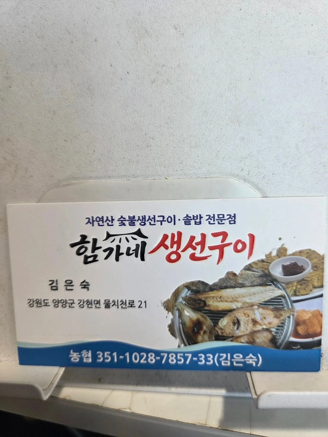 주방 찬모님 구합니다 주방보조구합니다