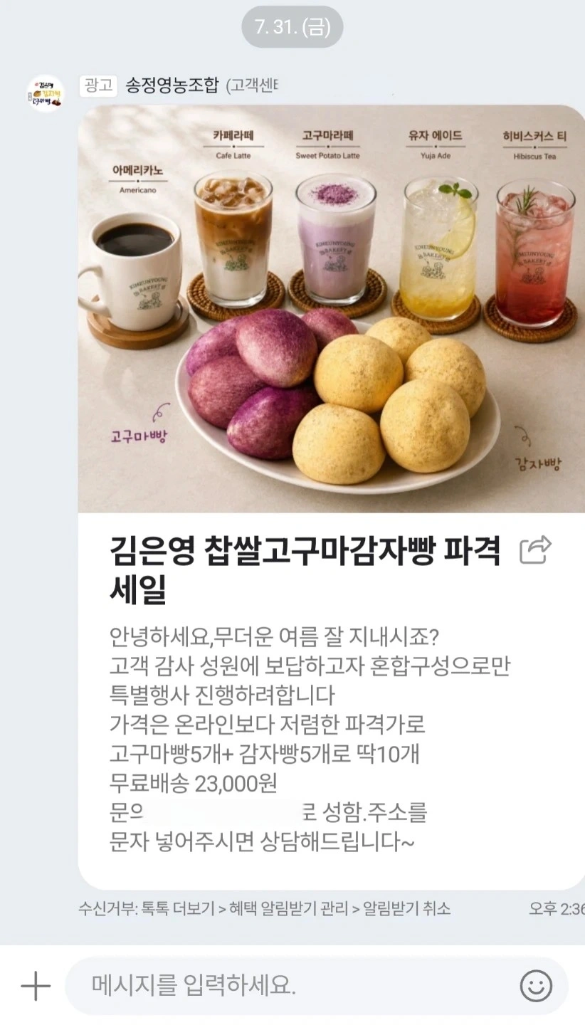 배달직 구함