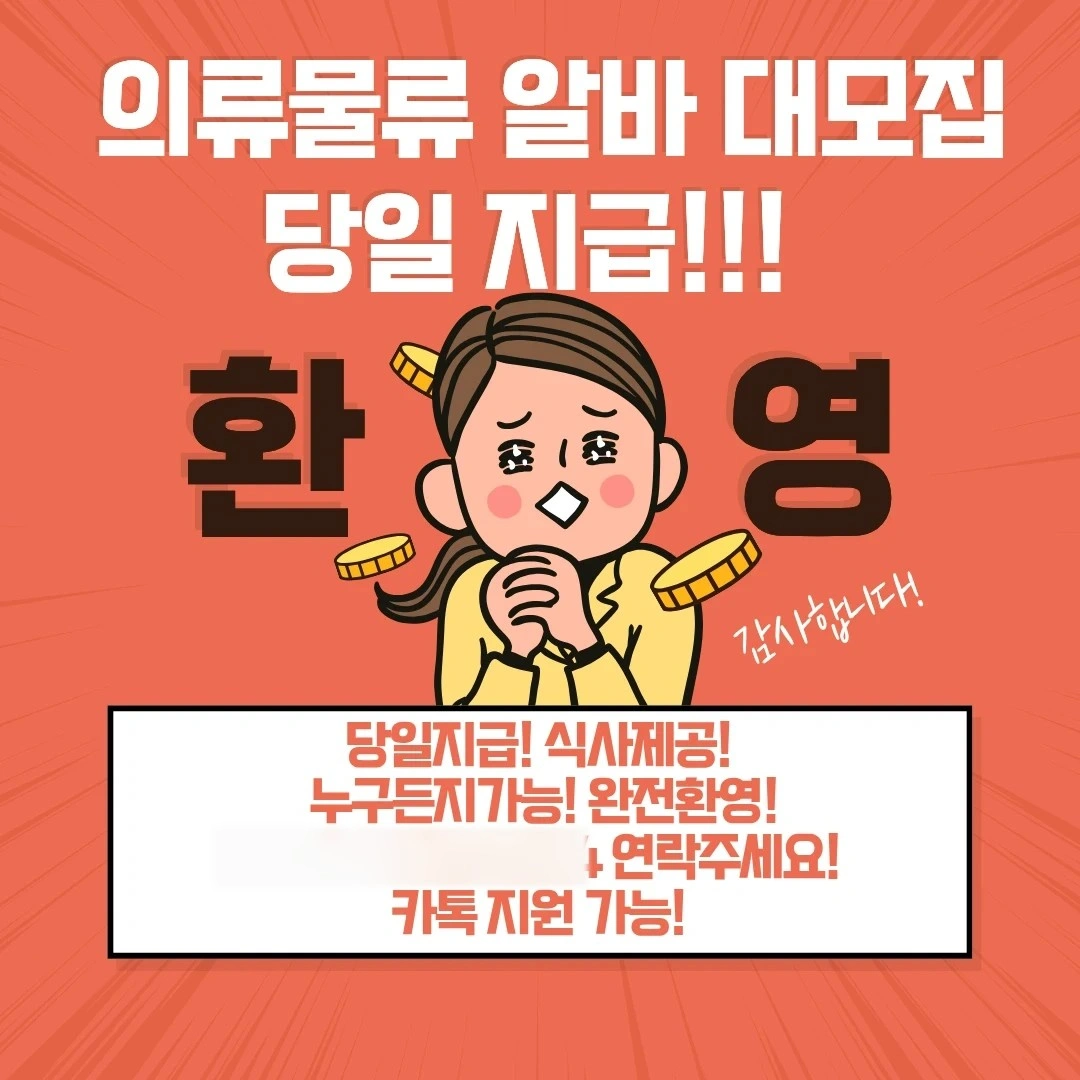아암센터 도심과가까운센터 식사/통근 있음