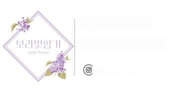 ㅡㅡ 긴급 인천 푸드트럭 알바생 모집ㅡㅡ