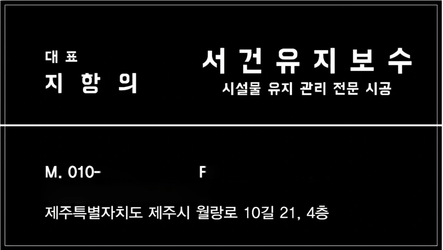 2달 단기로일하실분구해요