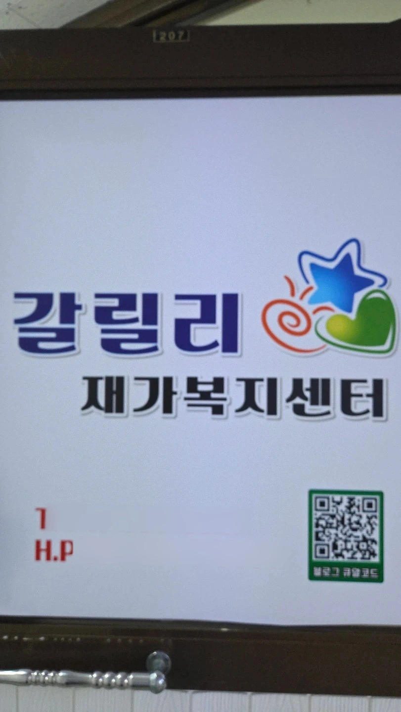 (급구)요양보호사