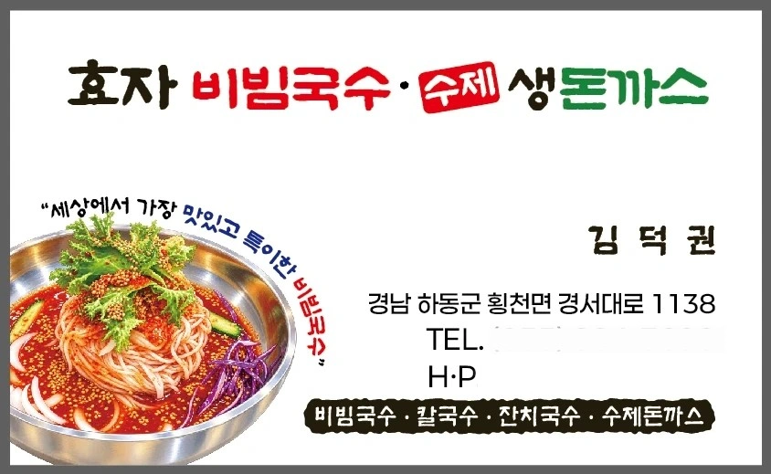 주방,홀써빙 아르바이트 구함