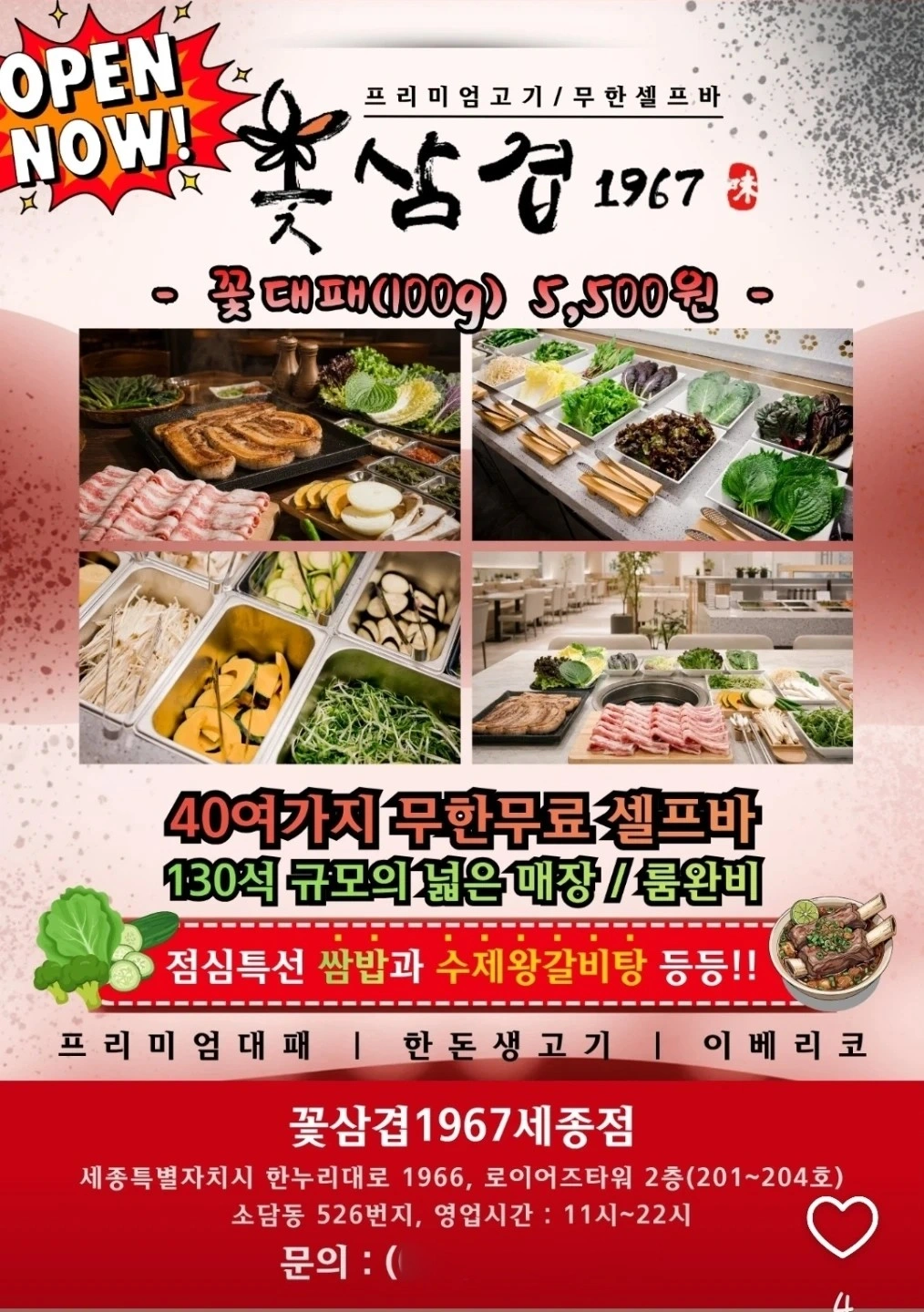 전단지 배포알바 구합니다!!!