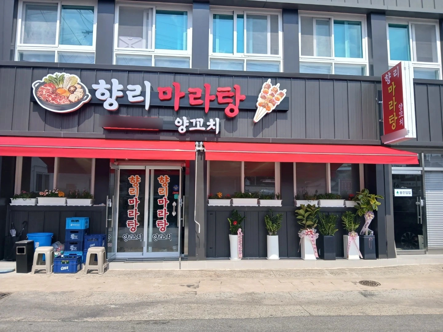 주방보조 및설거지