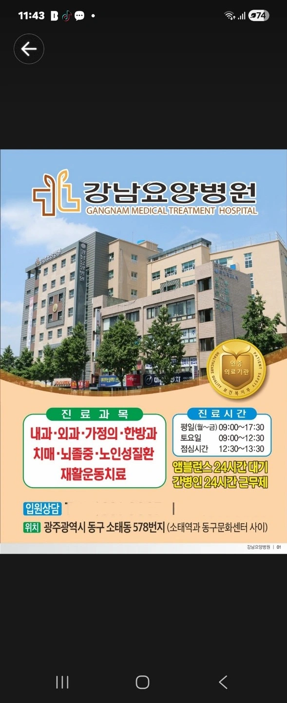 병원조리원모집