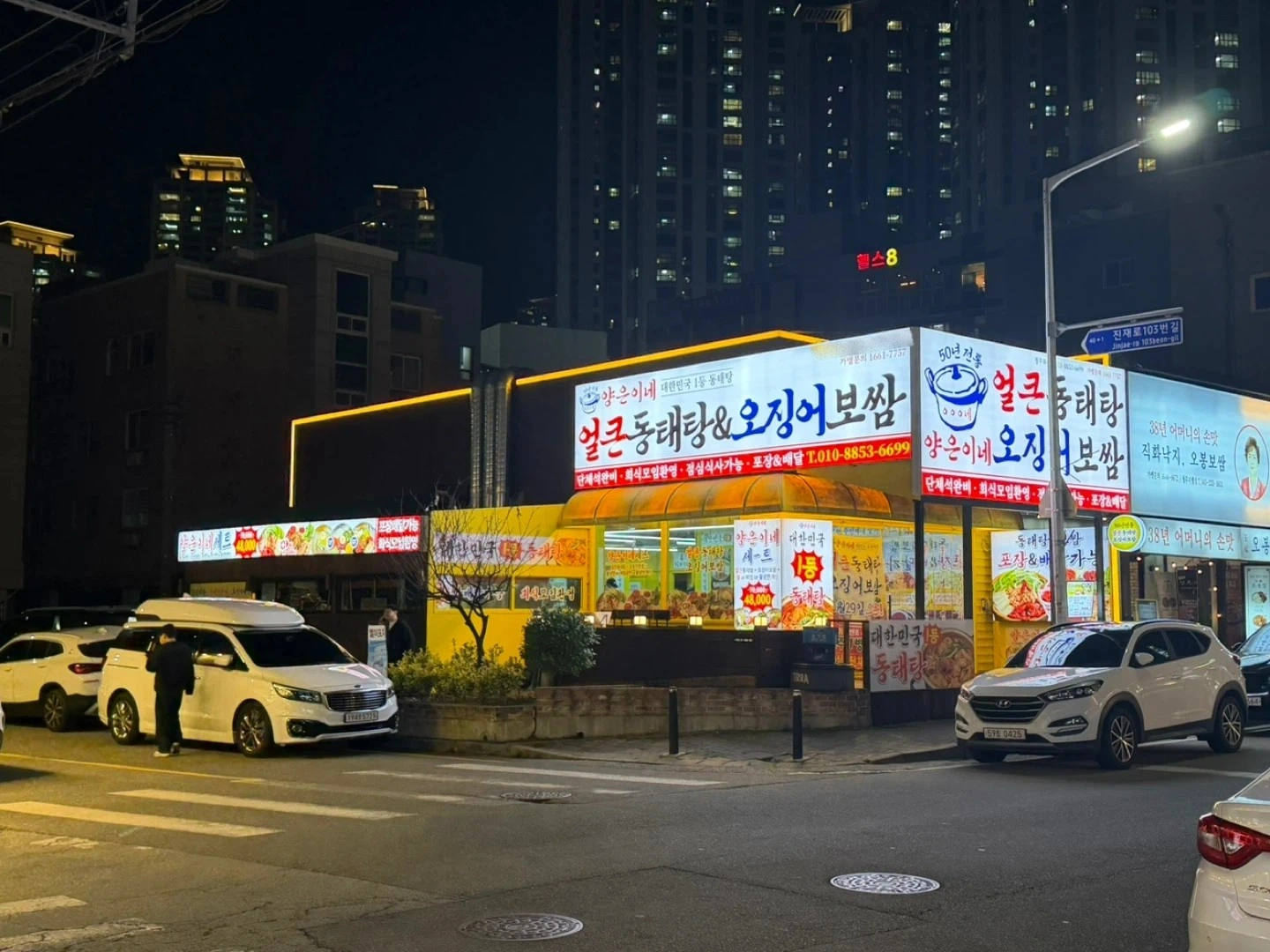 청주 복대동 양은이네 주말 2일 홀서빙 구합니다
