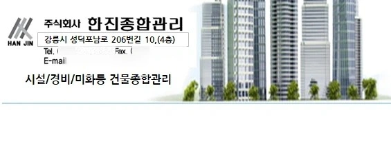 구내식당 조리원
