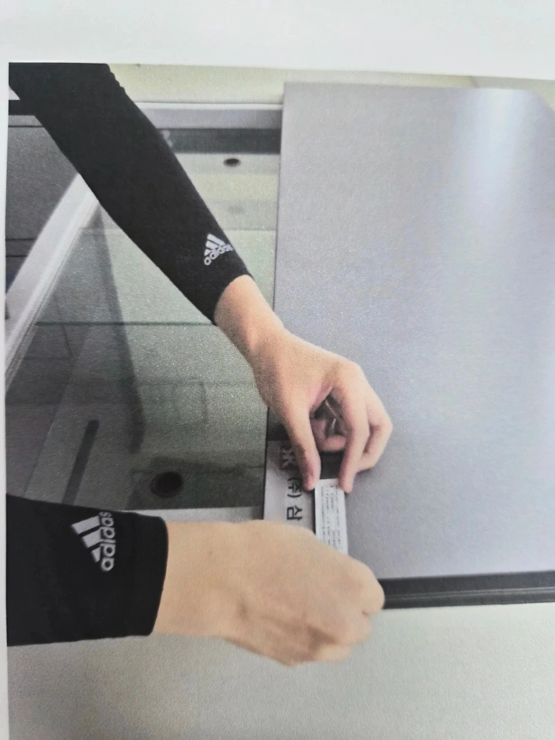 물품재물조사 요원 모집