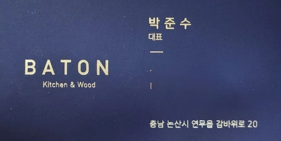 컨테이너 하역 및 정리 알바 구합니다