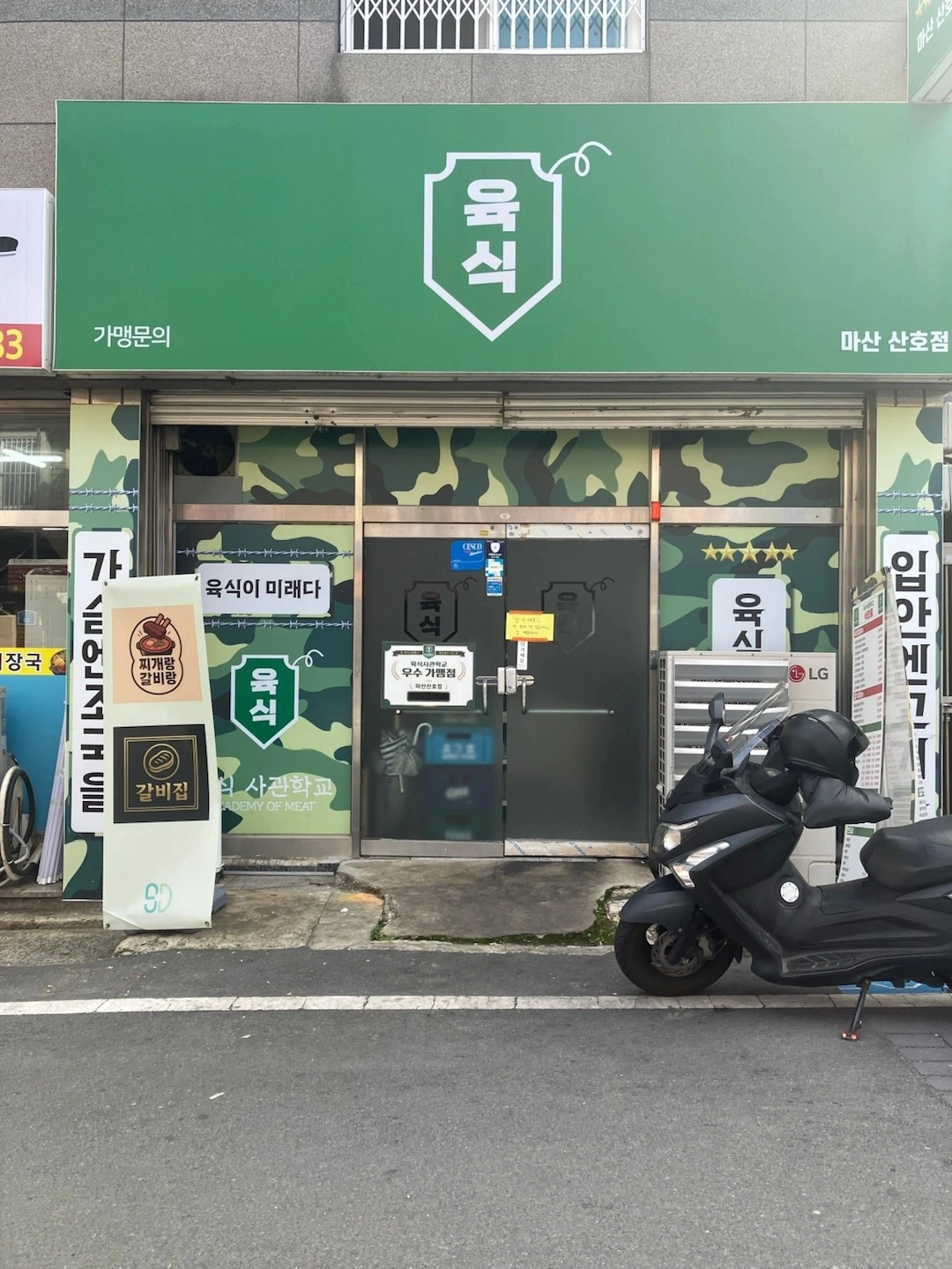 정직원구합니다