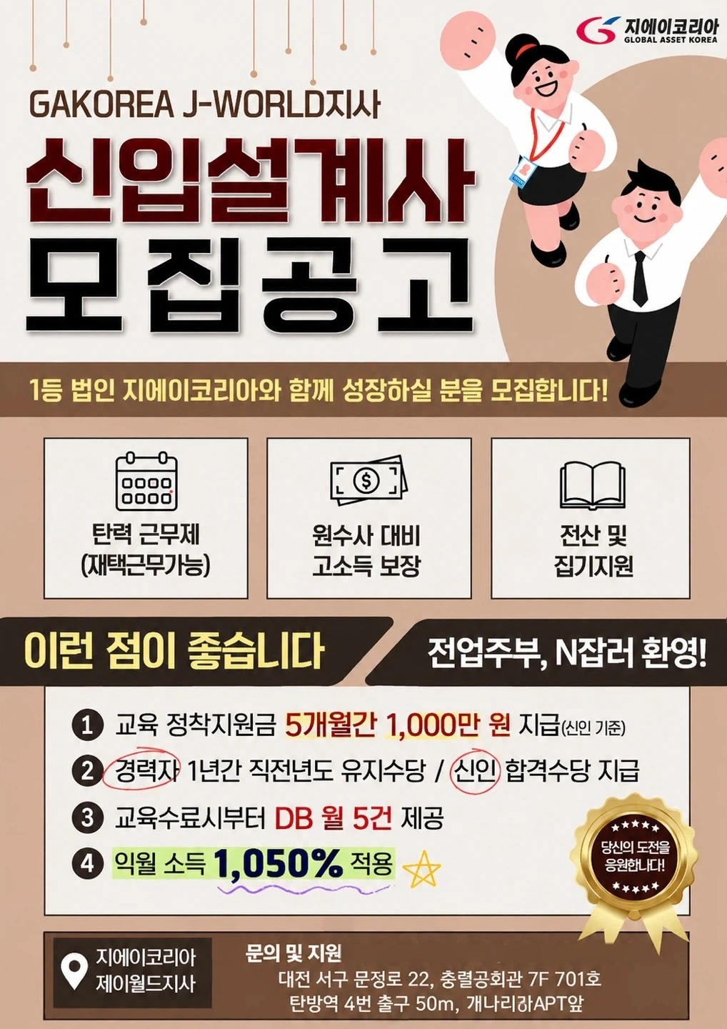 처음이신분도 함께합니다