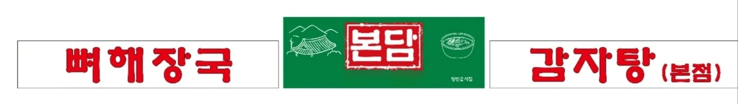홀서빙 여(경력자) 구합니다