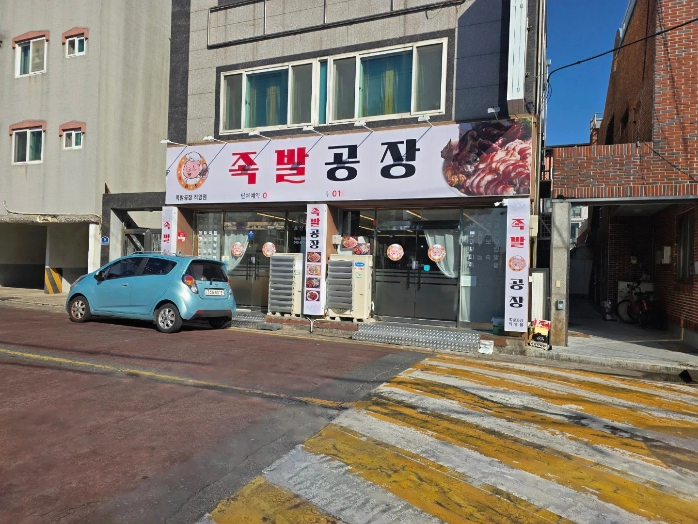 주방보조구함