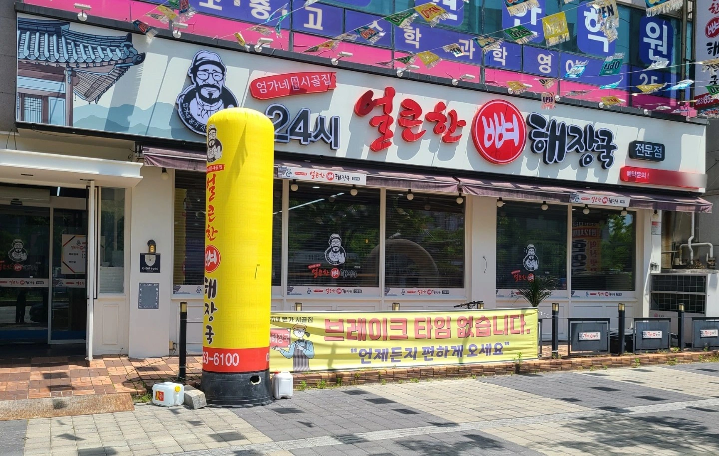 홀서빙/주방보조 구합니다