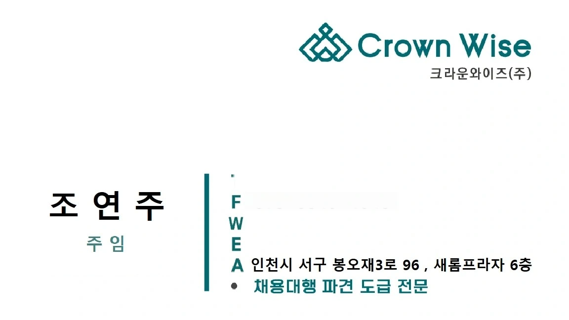 시급11000원/검사/포장/사출/자재/초보자가능/주차O