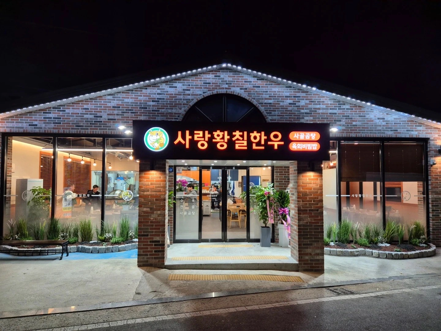 홀서빙 파트타임 구함