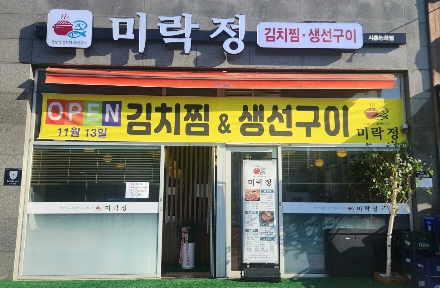 홀써빙구합니다