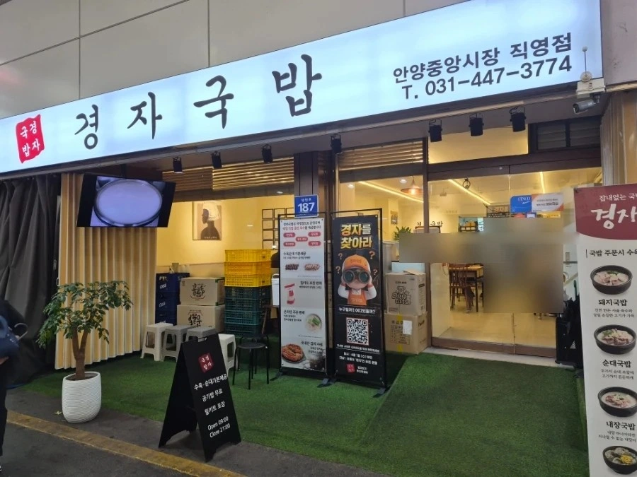 홀서빙/주방장 모집(요일협의)
